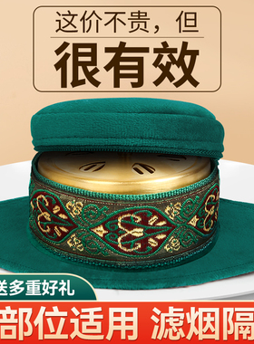 无烟包艾灸盒子随身灸家用艾条熏盒铜艾炙罐熏蒸仪工具器具艾柱绒