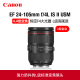 F4二代镜头EF USM标准变焦 105mm Canon佳能24 105