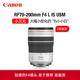 USM中远摄变焦镜头小三元 人像风光 佳能RF70 200mm Canon