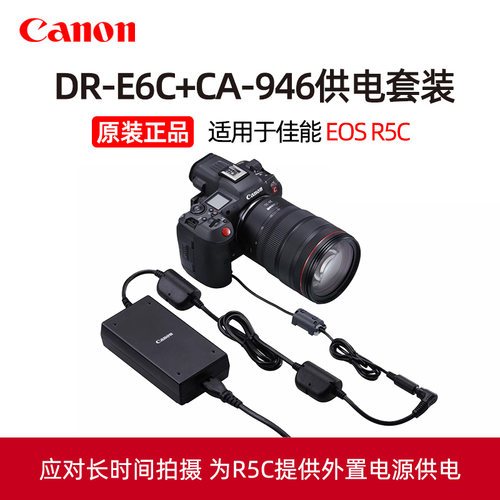 原装假电池Canon/佳能