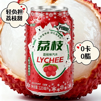 泡沫箱发货】荔枝味汽水320mL/罐清甜果味冰镇爽口气泡十足饮料