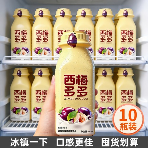 【商超同款】10瓶西梅多多乳酸菌风味饮品口感丝滑果味浓郁整箱