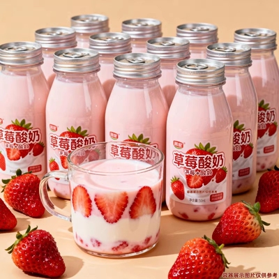 【现货速发】草莓酸奶220ml*20瓶营养早餐风味整箱解腻秋冬热销