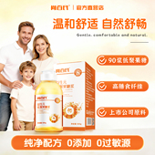 尚百氏益生元 低聚果糖95浆膳食纤维补充剂儿童宝宝孕妇成人均可