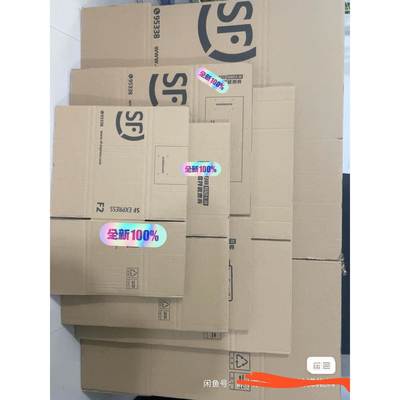 【议价】顺丰纸箱F6 F6S，超大号打包箱，规格70x40x32cm