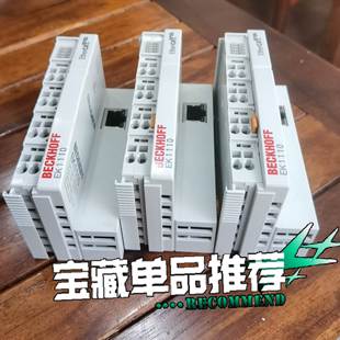 议价 EK1110 倍福原装 实物拍 EtherCAT模块 几乎全新