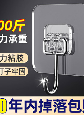 挂钩强力粘胶透明无痕挂钩贴钩贴墙上门后承重粘钩免打孔粘贴钩子