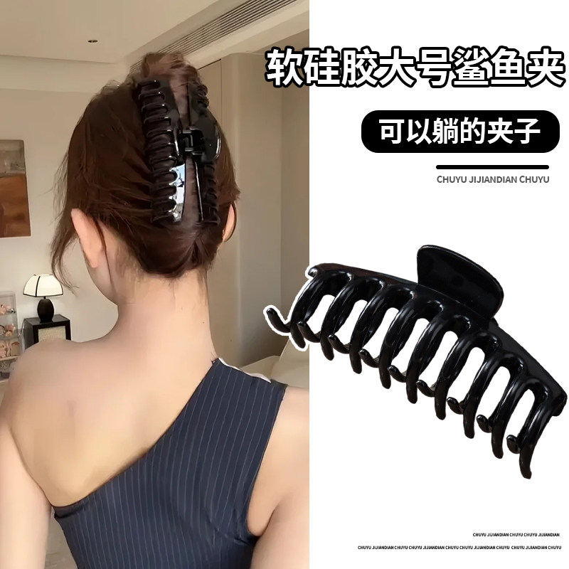 软硅胶大号鲨鱼夹女2025新款安全后脑勺盘发防摔不咯头发量多抓夹