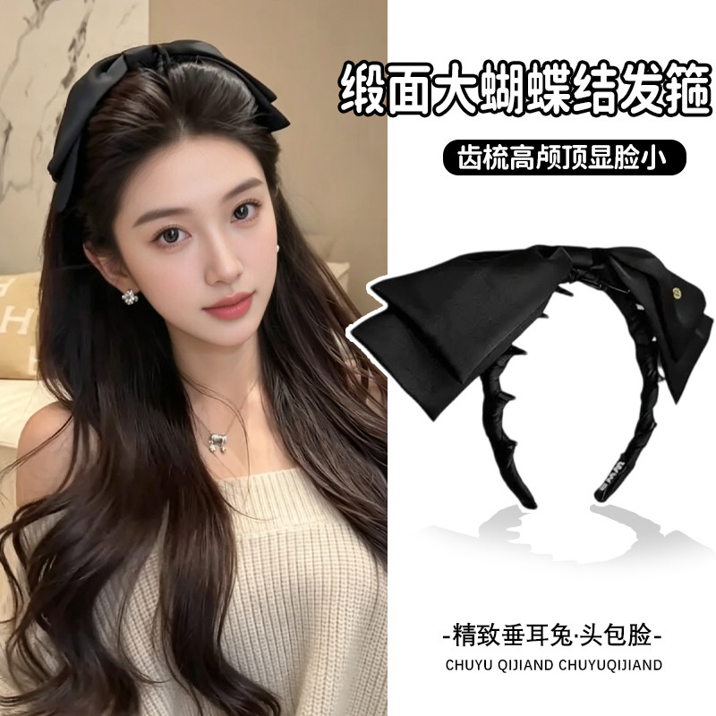 气质缎面大号蝴蝶结带齿发箍女蓬松高颅顶显脸小头箍气质百搭发饰