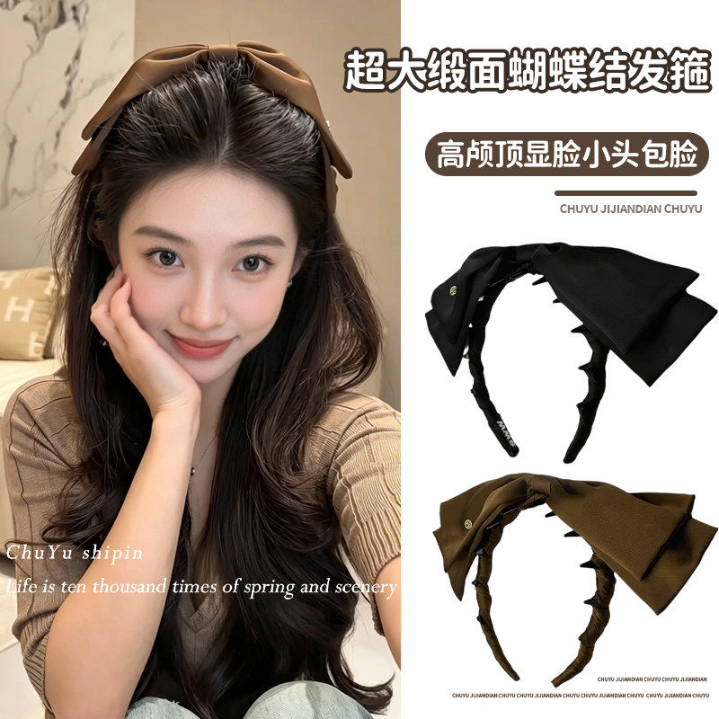 高端缎面兔耳垂蝴蝶结发箍女2026新款齿梳显高颅顶洗脸压发头箍
