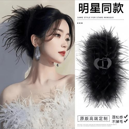 法式高级黑色网纱羽毛抓夹鲨鱼夹驼鸟毛发夹后脑勺半扎发头饰大号
