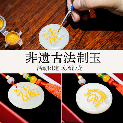 非遗雕刻diy材料包古法制玉
