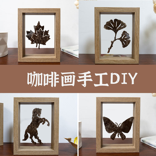 咖啡渣diy手工材料包暖场活动