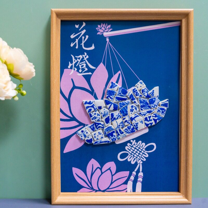 中秋节非遗景德镇青花陶瓷画手工diy材料马赛克社区单位高端活动
