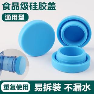 水桶蓋純凈水桶蓋子重復(fù)使用通用型礦泉水飲水機(jī)密封蓋聰明蓋 桶裝