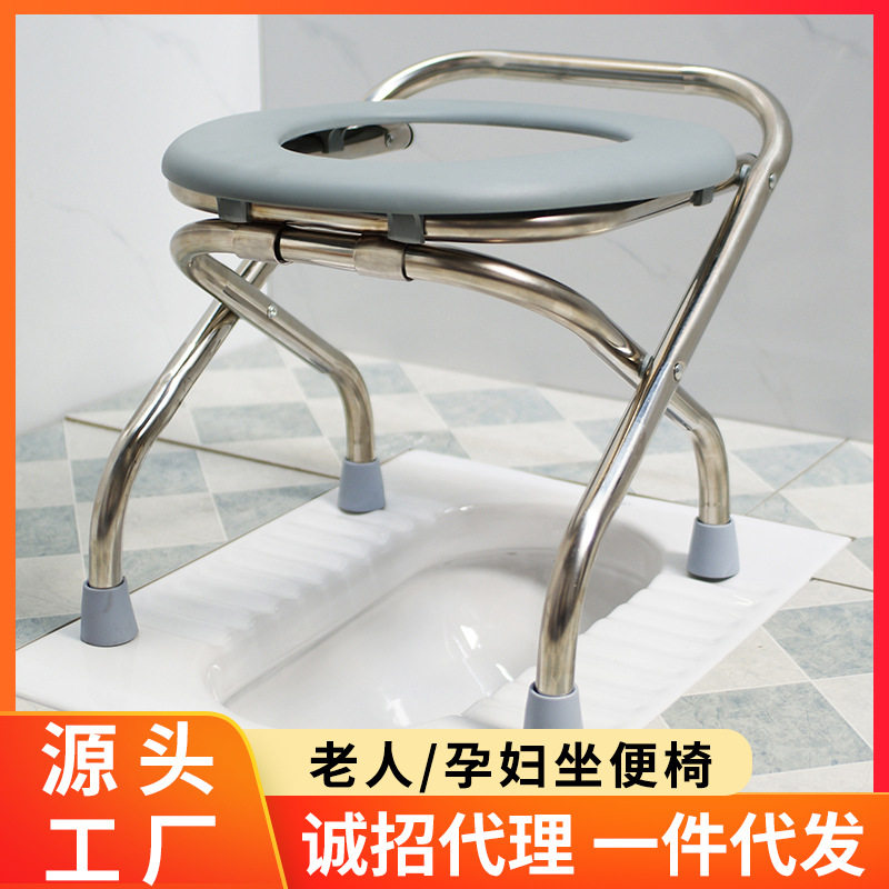 大人坐便器移动马桶便捷式老座椅子厕所家用支架蹲简易做成卫生间