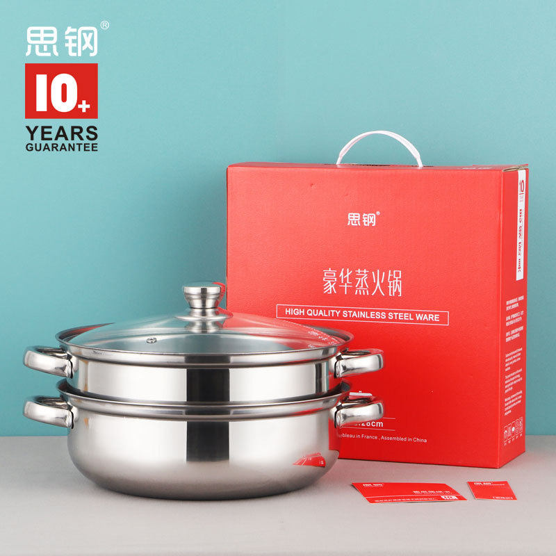 金伯乐五金不锈钢双层蒸火锅 汤蒸两用锅 银行保险实用礼品宣传蒸