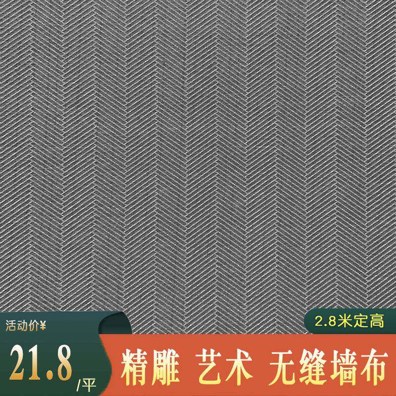 人字纹竖纹墙布中式棉麻壁布加厚高档浅灰色深灰色浅咖啡硬包布