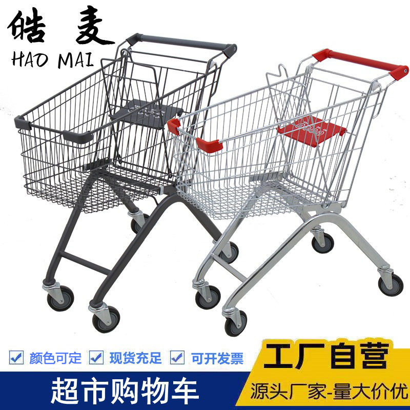 超市购物车商场手推车买菜小拉车黑色购物车物业小推车仓库理货车