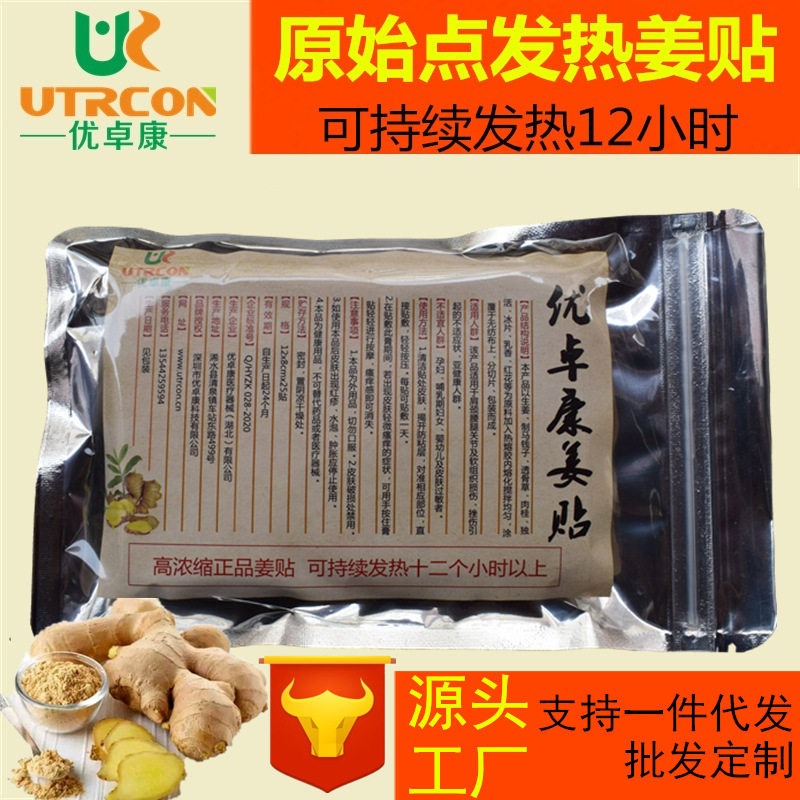 婴儿手推车四轮推车bb车布垫布套坐垫支撑板硬纸板木板塑胶板配件