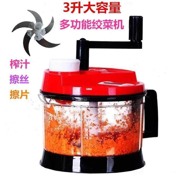 大容量绞菜机家用手动绞肉绞菜机切菜碎菜器饺子馅料理搅馅机