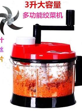 大容量绞菜机家用手动绞肉绞菜机切菜碎菜器饺子馅料理搅馅机