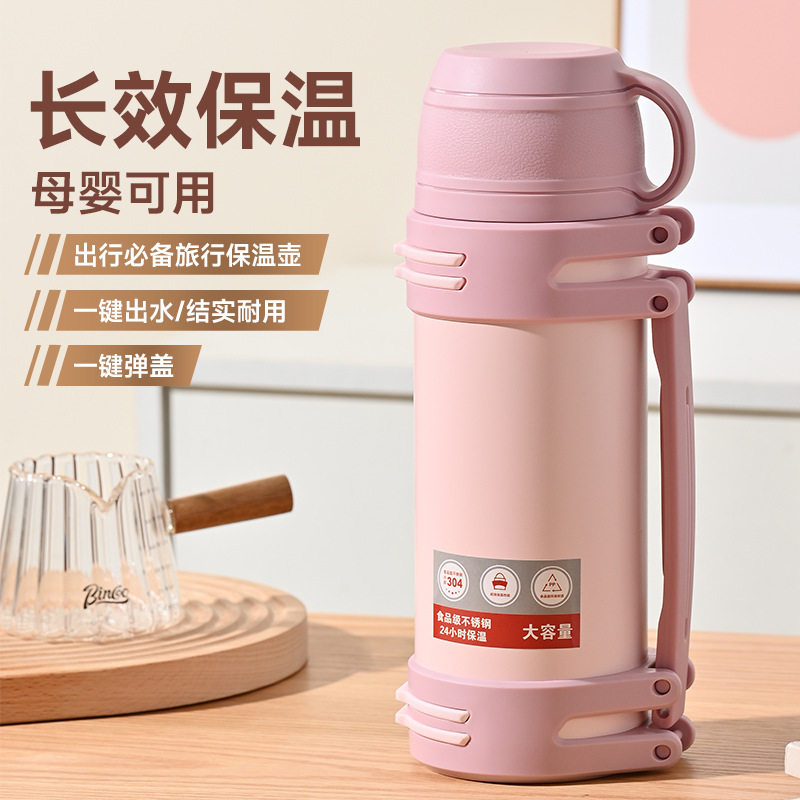 保温杯大容量女水壶便携户外热水瓶婴儿宝宝外出泡奶水杯子2000ml