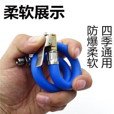 车车载充气泵气管打气泵气嘴延长管活塞配件大全快接头便携
