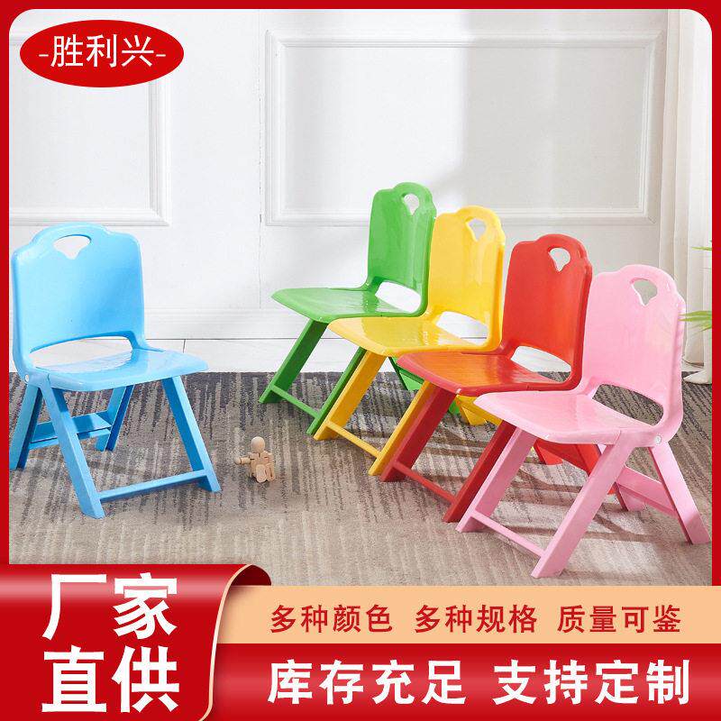 儿童椅靠背折叠凳幼儿园小椅子家用塑料彩色便携小凳子包邮