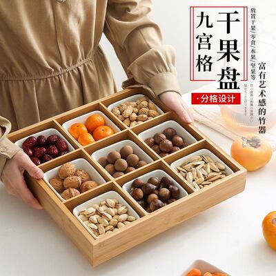 九宫格火锅格子干果盘水果菜盘拼盘围炉点心盒托盘分隔盘坚果木盘