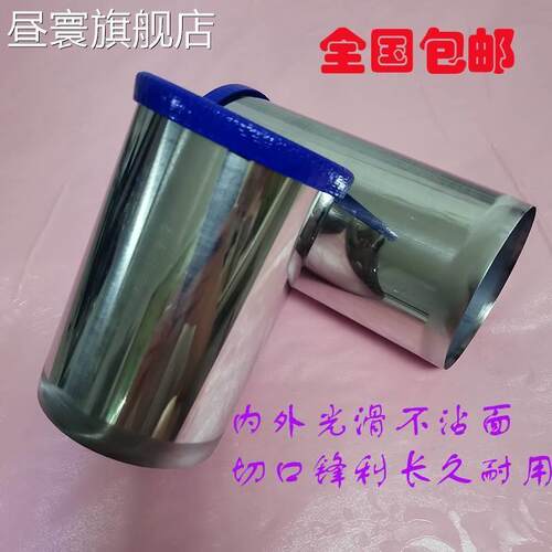 饺子皮模具不锈钢圆形切刀烧麦皮水饺混沌包子慕斯圈切圆家用商用