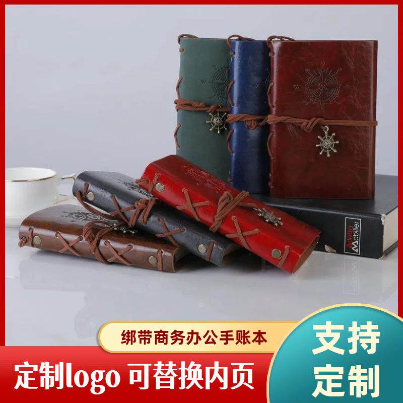 欧式复古活页夹旅行本pu皮绑带手账本海盗记事本简约空白内页笔记本
