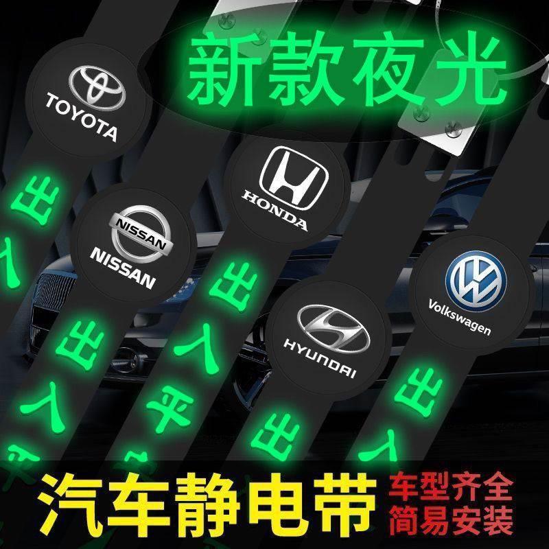 释放器轿车静电带汽车地线橡胶专用悬挂式拖地去静电神器消除器