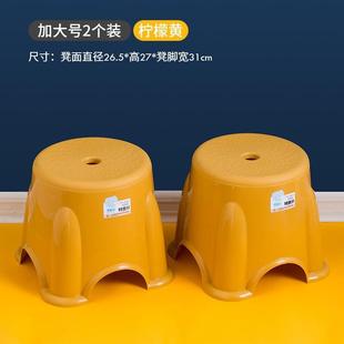 小凳子塑料板凳家用儿童凳圆凳加厚防滑踩脚胶凳脚踏宝宝洗澡矮凳