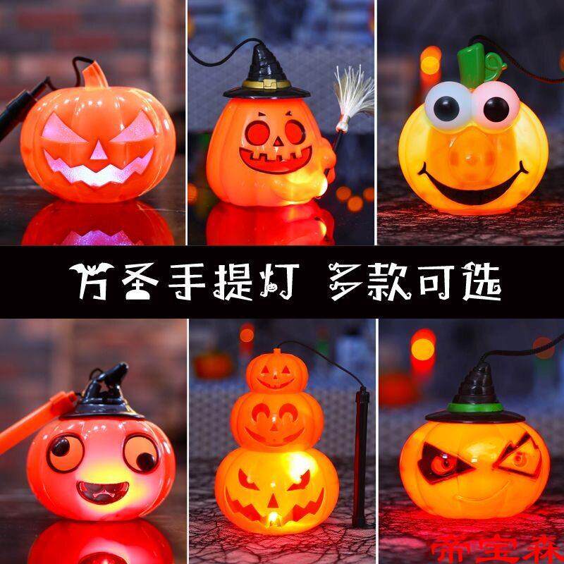 万圣节南瓜灯儿童手提发光南瓜桶DIY带盖灯笼糖果罐摆件表演道具