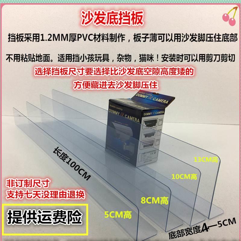 厨柜床围床下衣柜床边缝隙挡板通用挡片床底堵床缝猫咪档板堵条