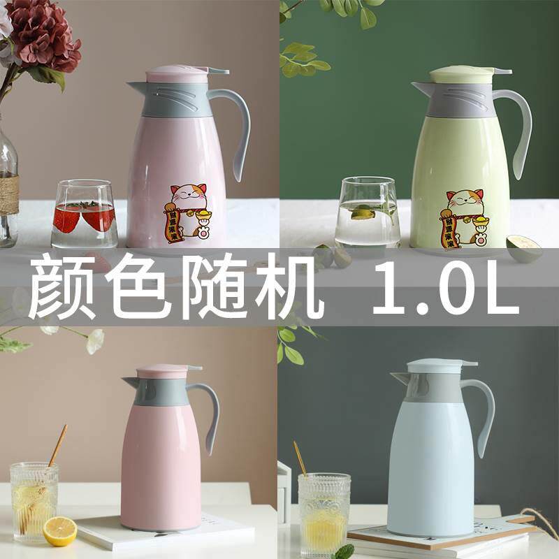 暖壶壳宿舍学生家用壳子暖瓶壶皮保温壶塑胶外壳1升小容量保温瓶