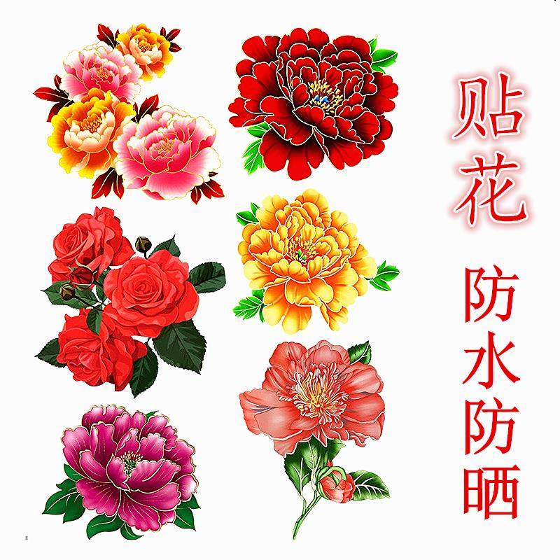 牡丹花贴画厨房防油墙贴自粘墙纸防水冰箱贴瓷砖贴旧家具贴纸柜子,家居饰品,软装墙贴,淘宝优惠券,粉丝福利购,淘宝优惠卷