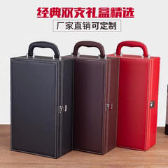 两瓶装红酒礼盒开窗皮盒葡萄酒包装盒高档红酒箱双支皮质包装空盒