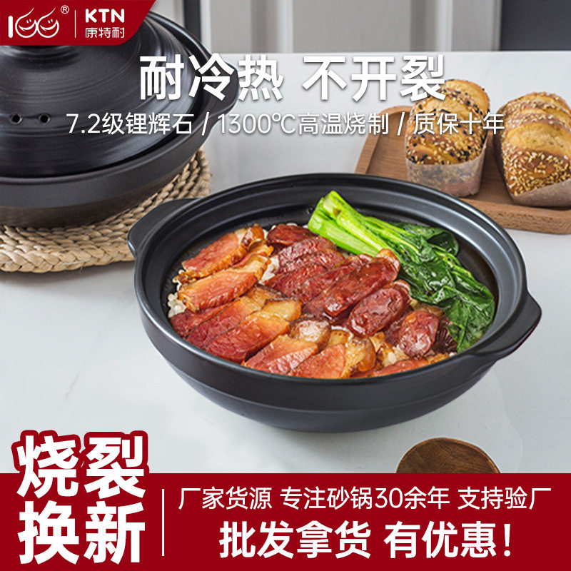 日式陶土煲仔饭浅口砂锅家用耐高温干烧不裂沙锅浅锅明火燃气商用