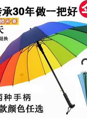 带勾加大黄色粉色小学生16骨条纹雨伞女长柄文艺暴雨狂风直柄彩