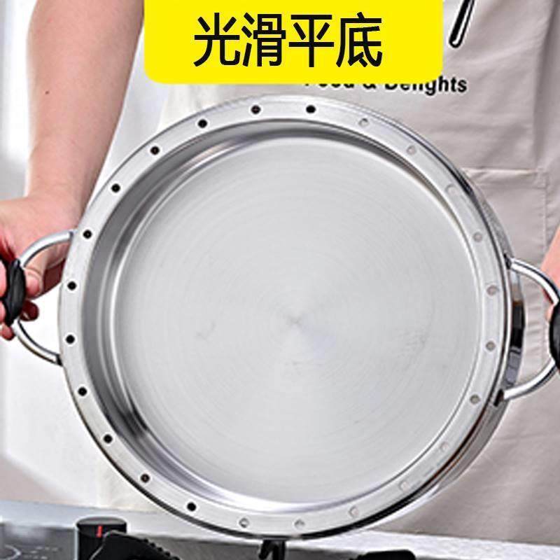 不锈钢无孔蒸锅 平底蒸笼 锅盖 底锅26/28/30/32/34cm配件单买