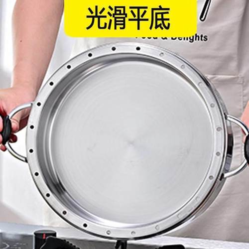 不锈钢无孔蒸锅 平底蒸笼 锅盖 底锅26/28/30/32/34cm配件单买