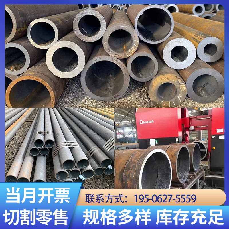 20#45号大小口径无缝钢管零切调质42crmo合金40cr厚壁碳钢235零售
