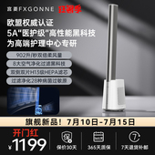 宫菱无叶风扇家用净化空气电风扇低噪音柔风设计适用婴儿鼻炎与睡