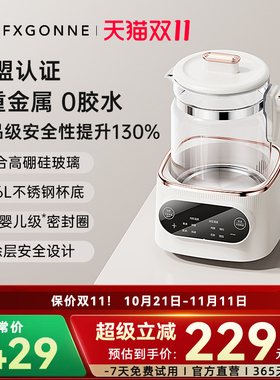 宫菱安全无毒恒温热水壶调奶器
