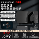 省电 宫菱20L平板微波炉循环速热微波炉 欧盟认证安全无害