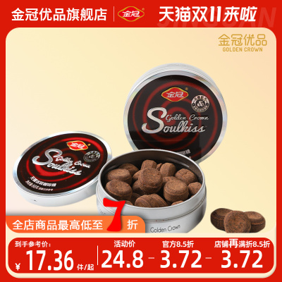 无糖冰吸黑咖啡糖果88g