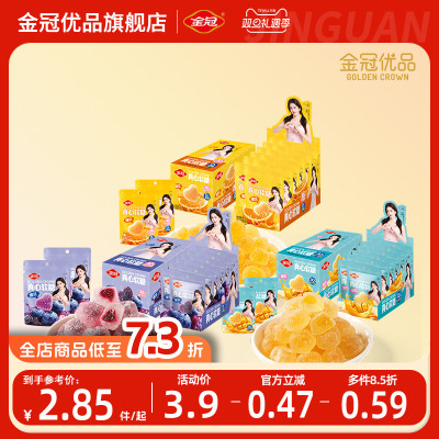 金冠优品真心软糖蓝莓味22g