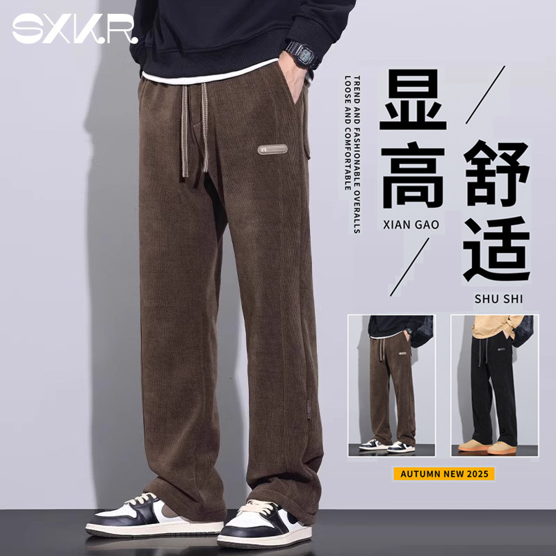 香港高端2025秋冬款休闲裤男宽松直筒松紧腰弹力阔腿长裤子男春季,男装,休闲裤,淘宝优惠券,粉丝福利购,淘宝优惠卷